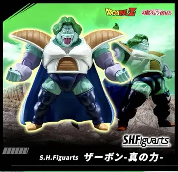 미개봉 새상품 S.H.Figuarts 자봉 - 진정한 힘 -