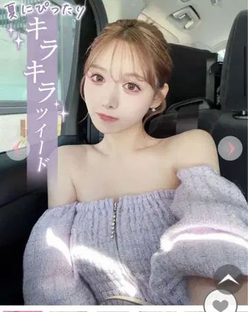 트위드 오프숄더 상의 M
