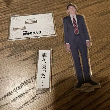 고독한 미식가 아크릴 스탠드