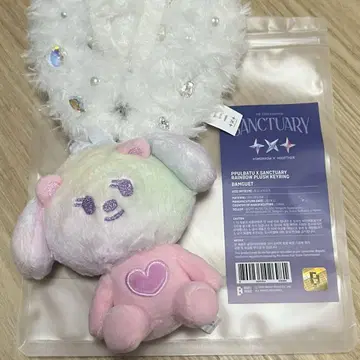 PPULBATU 밤굿 키링