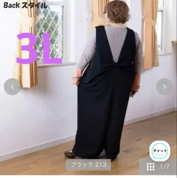 시마무라 keiko 백리본 살로펫