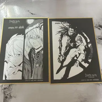 데스노트 DEATHNOTE 입장 특전 색지 야가미 라이토 L