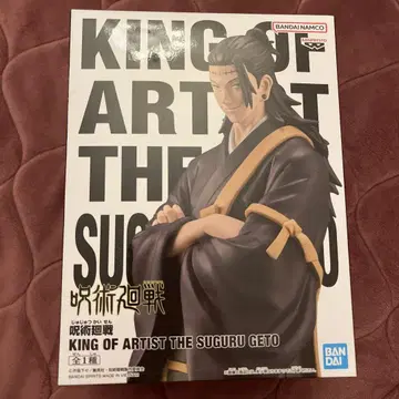 주술회전 KING OF ARTIST 게토 스구루 피규어