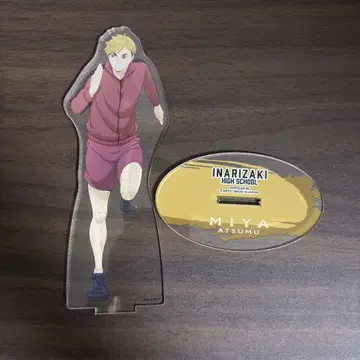 하이큐!! 미야 아츠무 전신 아크릴 스탠드 트레이닝 메뉴