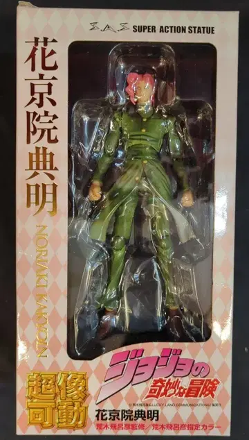 메디코스 초상 가동 카게키인 노리아키 재판매판