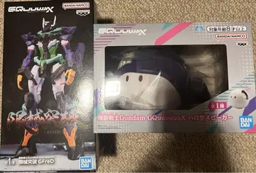 기동전사 Gundam GQuuuuuuX 할로형 스피커 지프레드 새상품