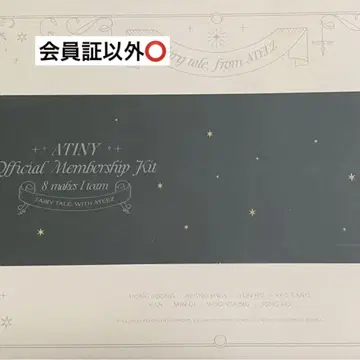 ateez 에이티즈 atiny kit 팬클럽 4기
