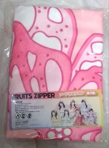 GiGO 한정 FRUITS ZIPPER 마츠모토 카렌 타월 미개봉 새상품