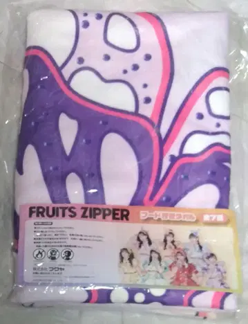 기고 한정 FRUITS ZIPPER 나카가와 루나 타월 미개봉 새상품