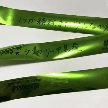 마크로스F 갤럭시 라이브 2025 은테이프 은테 란카