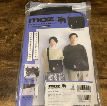moz 빅 숄더백