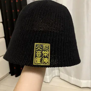 스사시 버킷 햇
