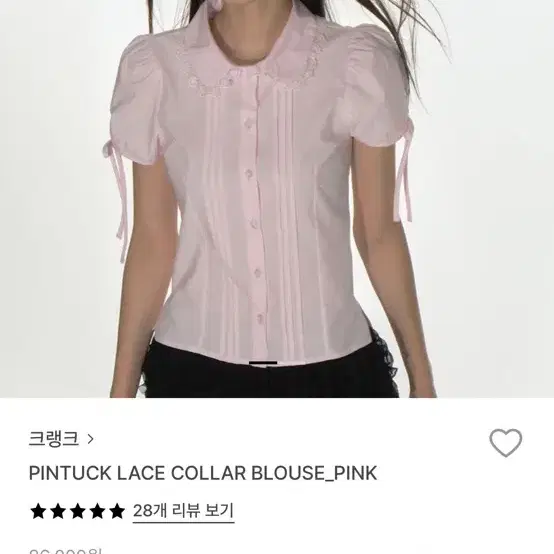 CRANK Pintuck lace collar blouse ピンク CRANK Pintuck lace collar blouse ピンク - メルカリ