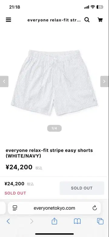 everyone relax-fit stripe easy shorts