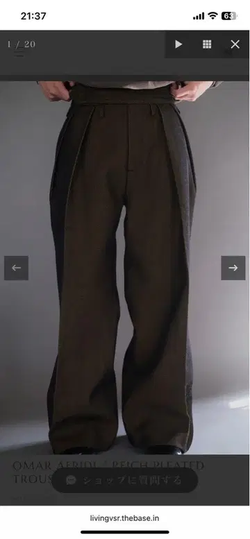 오마르 아프리디 / 라이히 플리츠 팬츠