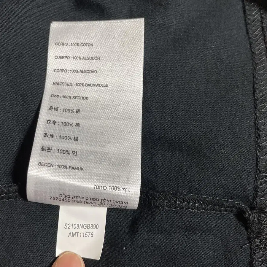 8번째 상품 이미지