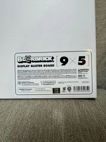 Be@rbrick 베어브릭 100% 블리스터 보드 [9x5]