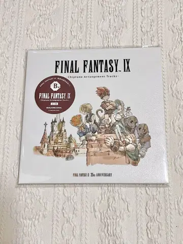 파이널 판타지 9 FF9 25주년 기념 복권 B상 CD