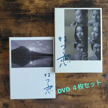 NHKTV 드라마 첫사랑 DVD-BOX 전권 세트