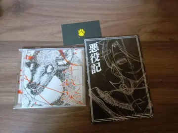 TOOBOE 천추락 CD 혜택 포함