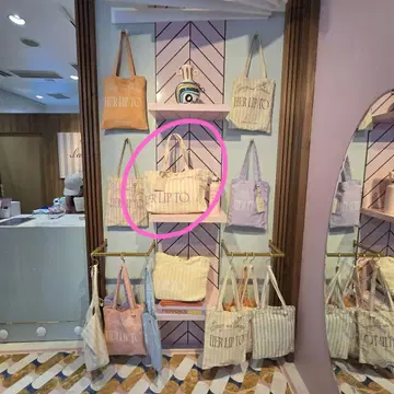 Herlipto / Scoop and Escape Large Tote