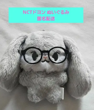 nct127 도영 Dyotokki 봉제 인형 10cm 안경