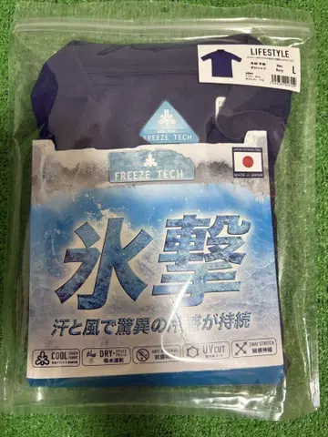 [미사용 새상품] 빙격 freeze tech 냉감 피케 셔츠 L 네이비