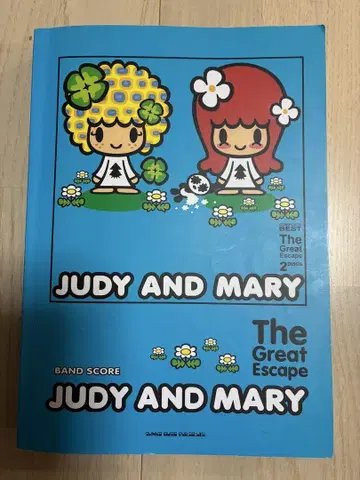 JUDY AND MARY The Great Escape 밴딩 스코어 악보