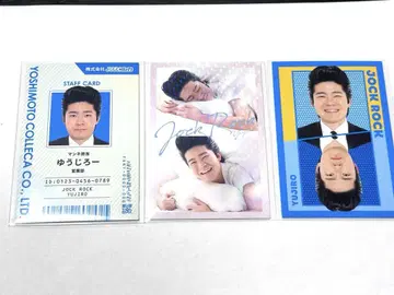 조크 락 유우지로 요시모토 콜레카 사원증 오하요 앞뒤일체 콜레카