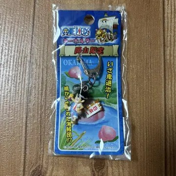 오카야마 한정 원피스 키링