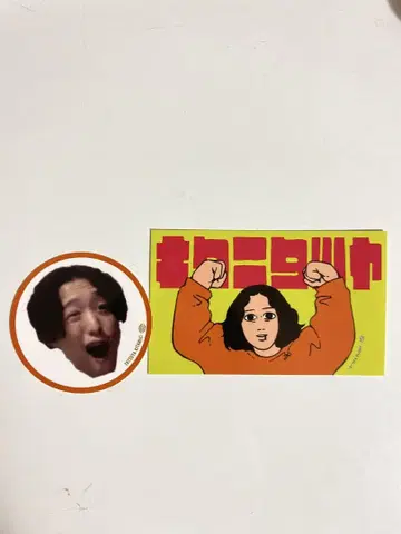 키타니 타츠야 스티커