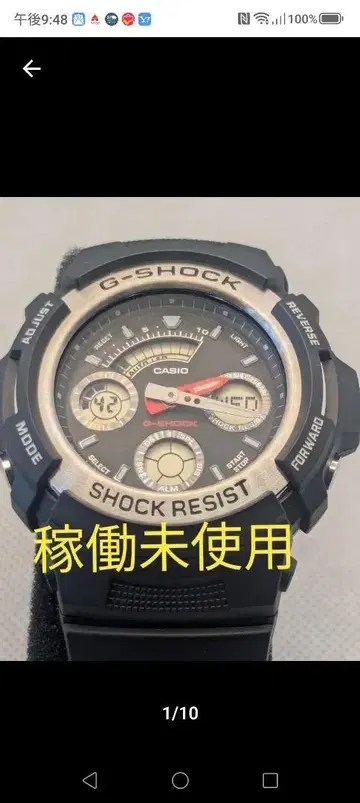 CASIO G-SHOCK 블랙 손목시계