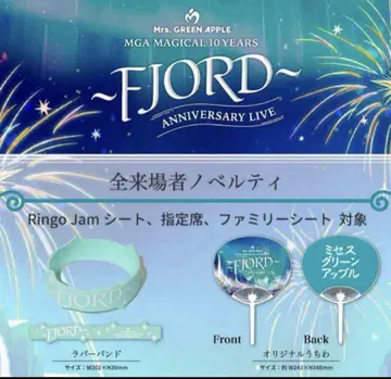 Mrs.GREEN APPLE 미세스그린애플 FJORD 부채 러버 밴드