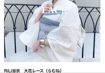 RiLi 유카타(큰 꽃 레이스) 라무네