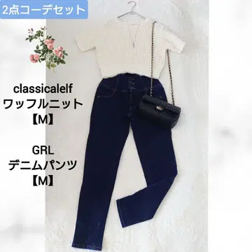 와플 캐주얼 코디 세트 코디 판매 classicalelf