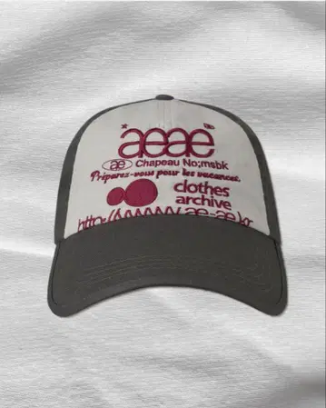aeae 캡