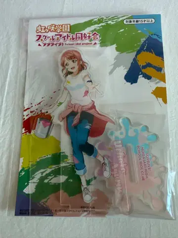 우에하라 아유무 아크릴 스탠드 페인터 스타일