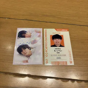 cacao 요시모토 콜레카