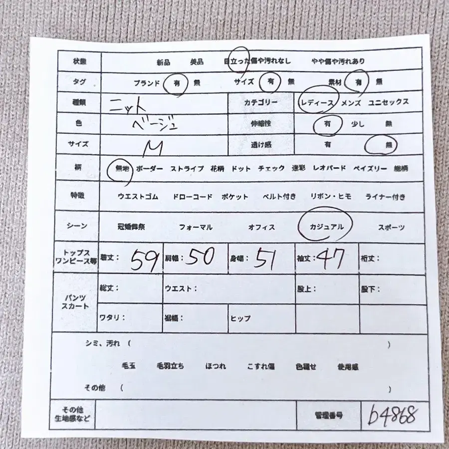 2번째 상품 이미지