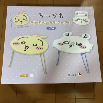 치이카와 (먼작귀) 얼굴 접이식 미니 테이블 모몽가
