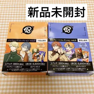 18TRIP 클리어 시트 컬렉션 vol.3 아침반 점심반 저녁반 야간반