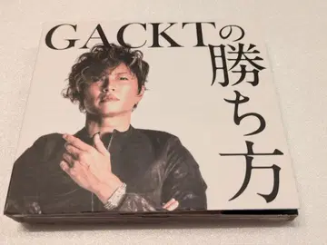 GACKT의 승리 방법 낭독 CD