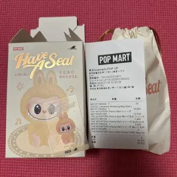 정품 라부부 LABUBU Have A Seat BABA