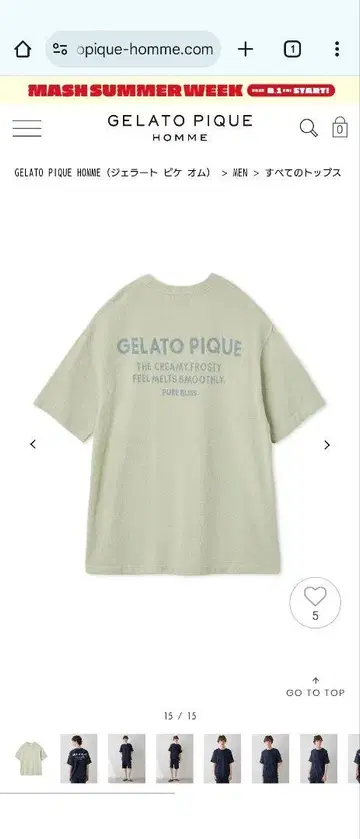 GELATO PIQUE 라이트 그린 티셔츠 숏팬츠 세트