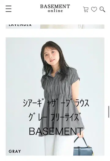 시어 개더 블라우스 그레이 프리 사이즈