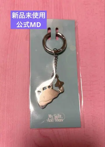 지찬욱 공식 MD 고래 키링