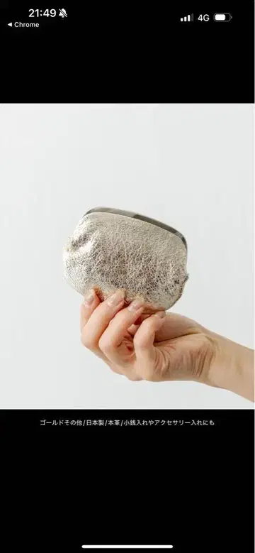 kawa kawa 코인 케이스 액세서리 케이스 골드