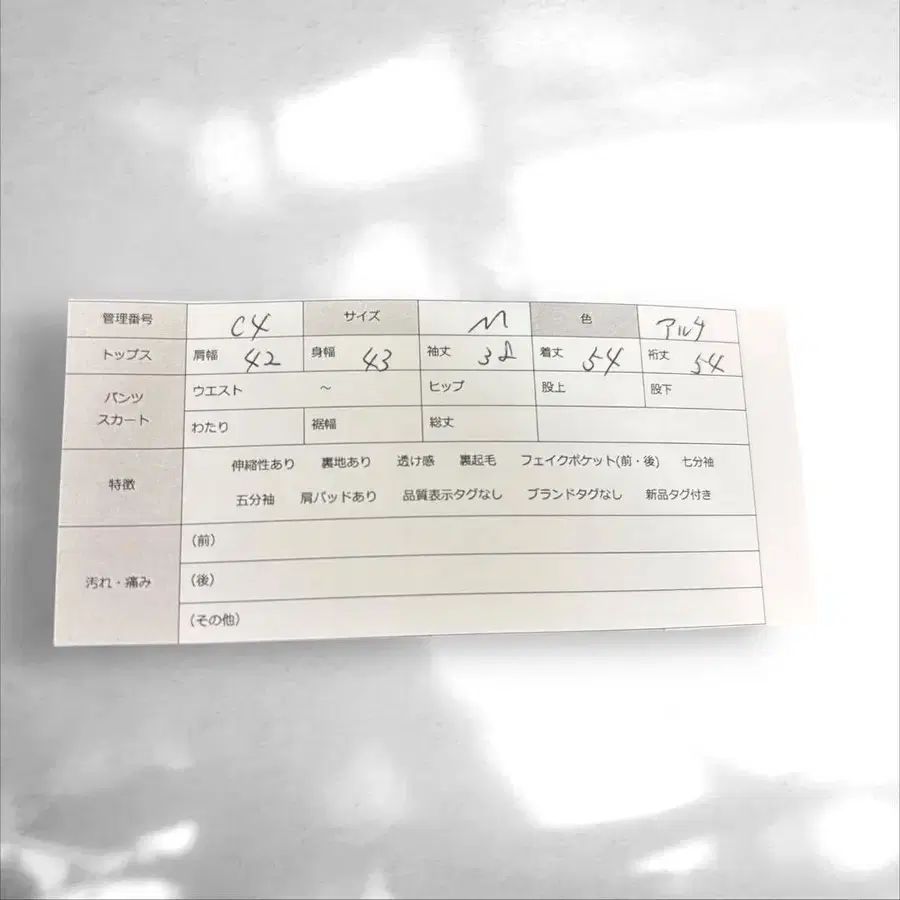 12번째 상품 이미지