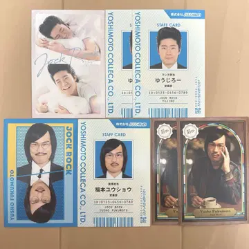 [익명 배송] 요시모토 콜레카 조크락 7 세트