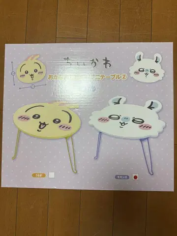 치이카와 (먼작귀) 접이식 미니 테이블 모몽가